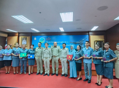 ประชุมคณะกรมการจังหวัด หัวหน้าส่วนราชการ ... พารามิเตอร์รูปภาพ 15