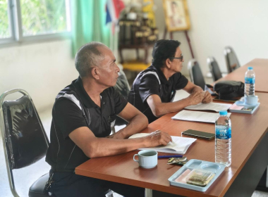 ประชุมคณะกรรมการดำเนินการ สหกรณ์การเกษตรรัษฎา จำกัด พารามิเตอร์รูปภาพ 6