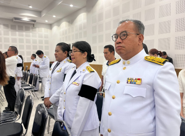 วันที่ระลึกพระบาทสมเด็จพระนั่งเกล้าเจ้าอยู่หัว ... พารามิเตอร์รูปภาพ 2