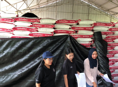 แนะนำ ติดตามเตรียมความพร้อมในการปิดบัญชีประจำปีสิ้นสุด 31 ... พารามิเตอร์รูปภาพ 10