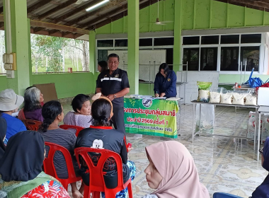 ประชุมกลุ่มสมาชิกสหกรณ์การเกษตรปะเหลียน จำกัด พารามิเตอร์รูปภาพ 1