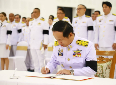 พิธีเจริญพระพุทธมนต์ ... พารามิเตอร์รูปภาพ 5