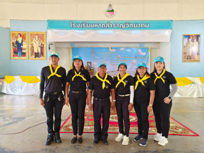 กิจกรรมจิตอาสาพัฒนาเนื่องในวันคล้ายวันพระราชสมภพสมเด็จพระกนิษฐาธิราชเจ้า กรมสมเด็จพระเทพรัตนราชสุดาฯ สยามบรมราชกุมารี เพื่อแสดงออกถึงความจงรักภักดี และสำนึกในพระมหากรุณาธิคุณ ... พารามิเตอร์รูปภาพ 1