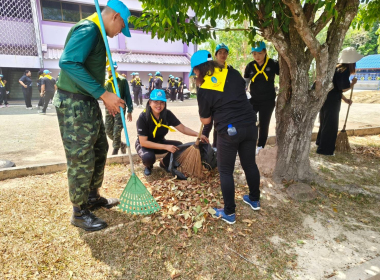 กิจกรรมจิตอาสาพัฒนาเนื่องในวันคล้ายวันพระราชสมภพสมเด็จพระกนิษฐาธิราชเจ้า กรมสมเด็จพระเทพรัตนราชสุดาฯ สยามบรมราชกุมารี เพื่อแสดงออกถึงความจงรักภักดี และสำนึกในพระมหากรุณาธิคุณ ... พารามิเตอร์รูปภาพ 1