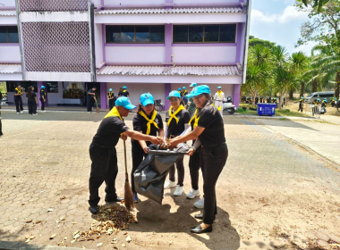 กิจกรรมจิตอาสาพัฒนาเนื่องในวันคล้ายวันพระราชสมภพสมเด็จพระกนิษฐาธิราชเจ้า กรมสมเด็จพระเทพรัตนราชสุดาฯ สยามบรมราชกุมารี เพื่อแสดงออกถึงความจงรักภักดี และสำนึกในพระมหากรุณาธิคุณ ... พารามิเตอร์รูปภาพ 4