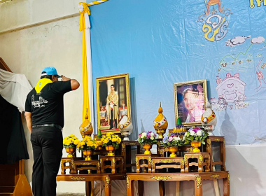 กิจกรรมจิตอาสาพัฒนาเนื่องในวันคล้ายวันพระราชสมภพสมเด็จพระกนิษฐาธิราชเจ้า กรมสมเด็จพระเทพรัตนราชสุดาฯ สยามบรมราชกุมารี เพื่อแสดงออกถึงความจงรักภักดี และสำนึกในพระมหากรุณาธิคุณ ... พารามิเตอร์รูปภาพ 9