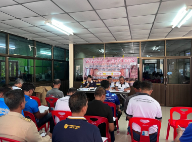 ประชุมใหญ่สามัญประจำปี 2568 ครั้งที่ 2 ... พารามิเตอร์รูปภาพ 3