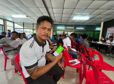 ประชุมใหญ่สามัญประจำปี 2568 ครั้งที่ 2 ... พารามิเตอร์รูปภาพ 4