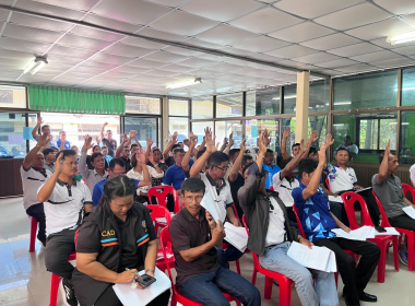 ประชุมใหญ่สามัญประจำปี 2568 ครั้งที่ 2 ... พารามิเตอร์รูปภาพ 6