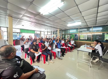 ประชุมใหญ่สามัญประจำปี 2568 ครั้งที่ 2 ... พารามิเตอร์รูปภาพ 7