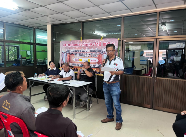 ประชุมใหญ่สามัญประจำปี 2568 ครั้งที่ 2 ... พารามิเตอร์รูปภาพ 10