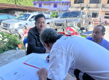 ประชุมใหญ่สามัญประจำปี 2568 ครั้งที่ 2 ... พารามิเตอร์รูปภาพ 13