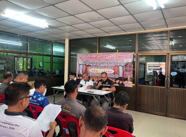 ประชุมใหญ่สามัญประจำปี 2568 ครั้งที่ 2 ... พารามิเตอร์รูปภาพ 14