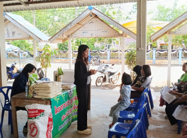 ประชุมกลุ่มย่อยสมาชิกสหกรณ์การเกษตรปะเหลียน จำกัด พารามิเตอร์รูปภาพ 1