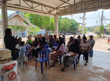 ประชุมกลุ่มย่อยสมาชิกสหกรณ์การเกษตรปะเหลียน จำกัด พารามิเตอร์รูปภาพ 3