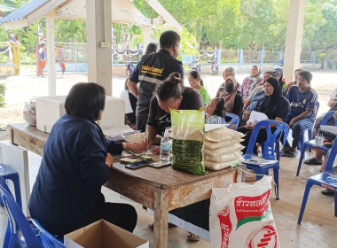 ประชุมกลุ่มย่อยสมาชิกสหกรณ์การเกษตรปะเหลียน จำกัด พารามิเตอร์รูปภาพ 5