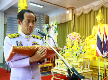 พิธีทอดผ้าป่ากองทุนพัฒนาเด็กชนบทในพระราชูปถัมภ์ฯ ... พารามิเตอร์รูปภาพ 1