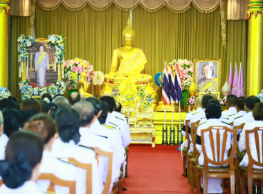 พิธีทอดผ้าป่ากองทุนพัฒนาเด็กชนบทในพระราชูปถัมภ์ฯ ... พารามิเตอร์รูปภาพ 5