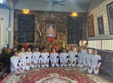 โครงการบรรพชาสามเณรภาคฤดูร้อน ประจำปี 2569 พารามิเตอร์รูปภาพ 1