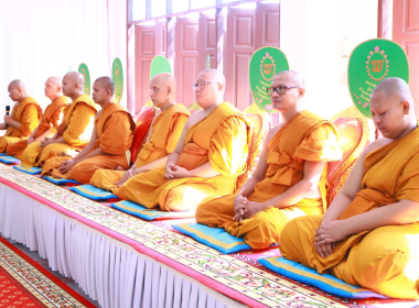 โครงการบรรพชาอุปสมบทพระภิกษุสามเณรภาคฤดูร้อน จังหวัดตรัง ... พารามิเตอร์รูปภาพ 3