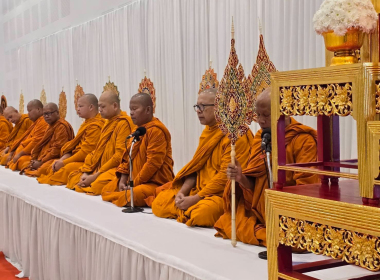 กิจกรรม รัฐพิธี ... พารามิเตอร์รูปภาพ 2