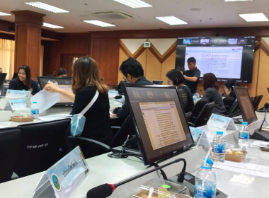 ประชุมคณะกรรมการดำเนินงานโครงการอนุรักษ์พันธุกรรมพืชอันเนื่องมาจากพระราชดำริฯ สนองพระราชดำริโดยจังหวัดตรัง ... พารามิเตอร์รูปภาพ 3