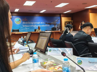 ประชุมคณะกรรมการดำเนินงานโครงการอนุรักษ์พันธุกรรมพืชอันเนื่องมาจากพระราชดำริฯ สนองพระราชดำริโดยจังหวัดตรัง ... พารามิเตอร์รูปภาพ 5