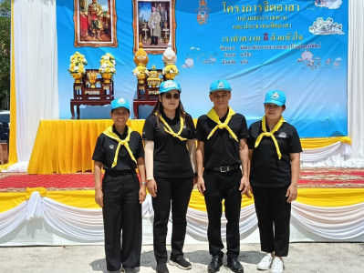 กิจกรรมจิตอาสาพัฒนา ในโอกาสวันสำคัญของชาติไทย ... พารามิเตอร์รูปภาพ 1