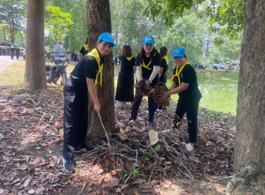 กิจกรรมจิตอาสาพัฒนา ในโอกาสวันสำคัญของชาติไทย ... พารามิเตอร์รูปภาพ 1