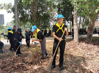 กิจกรรมจิตอาสาพัฒนา ในโอกาสวันสำคัญของชาติไทย ... พารามิเตอร์รูปภาพ 8