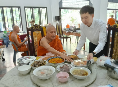 พิธีถวายภัตตาหารเพลพระภิกษุสามเณร ... พารามิเตอร์รูปภาพ 6