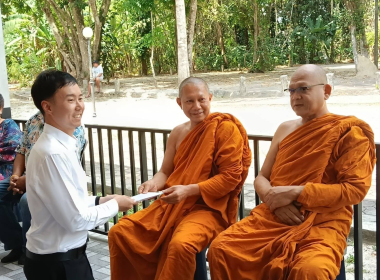 พิธีถวายภัตตาหารเพลพระภิกษุสามเณร ... พารามิเตอร์รูปภาพ 10