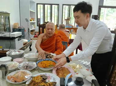 พิธีถวายภัตตาหารเพลพระภิกษุสามเณร ... พารามิเตอร์รูปภาพ 13