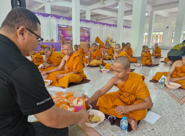 พิธีถวายภัตตาหารเพลพระภิกษุสามเณร ... พารามิเตอร์รูปภาพ 16