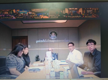 การชี้แจงการใช้งานและการใช้ข้อมูลระบบโปรไฟล์สหกรณ์ ประจำปี ... พารามิเตอร์รูปภาพ 10