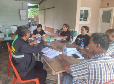 ประชุมคณะกรรมการดำเนินการกลุ่มเกษตรกรทำสวนทุ่งค่าย พารามิเตอร์รูปภาพ 3