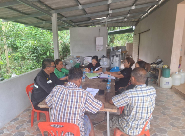 ประชุมคณะกรรมการดำเนินการกลุ่มเกษตรกรทำสวนทุ่งค่าย พารามิเตอร์รูปภาพ 4