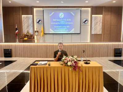 ประชุมคณะกรรมการดำเนินการสหกรณ์การเกษตรห้วยยอด จำกัด ... พารามิเตอร์รูปภาพ 1