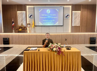 ประชุมคณะกรรมการดำเนินการสหกรณ์การเกษตรห้วยยอด จำกัด ... พารามิเตอร์รูปภาพ 1