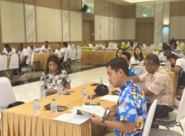 ประชุมคณะกรรมการดำเนินการสหกรณ์การเกษตรห้วยยอด จำกัด ... พารามิเตอร์รูปภาพ 7