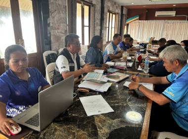 ประชุมการจัดทำแผนปรับปรุงและพัฒนาสหกรณ์การเกษตรทุ่งยาว จำกัด พารามิเตอร์รูปภาพ 2