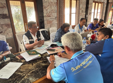 ประชุมการจัดทำแผนปรับปรุงและพัฒนาสหกรณ์การเกษตรทุ่งยาว จำกัด พารามิเตอร์รูปภาพ 3