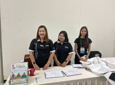 ประชุมยกระดับเครือข่ายด้านยางพารา (Networking) พารามิเตอร์รูปภาพ 3