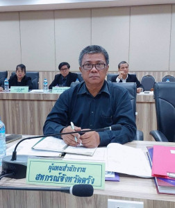 ประชุมคณะกรรมการดำเนินการสหกรณ์การเกษตรย่านตาขาว จำกัด พารามิเตอร์รูปภาพ 1