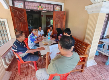 ประชุมคณะกรรมการดำเนินการสหกรณ์กองทุนสวนยางร่วมใจ ต.บ้านนา ... พารามิเตอร์รูปภาพ 4