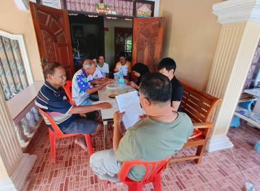 ประชุมคณะกรรมการดำเนินการสหกรณ์กองทุนสวนยางร่วมใจ ต.บ้านนา ... พารามิเตอร์รูปภาพ 5