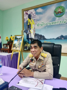 ประชุมคณะทำงานระดับจังหวัดแก้ไขปัญหา ... พารามิเตอร์รูปภาพ 1