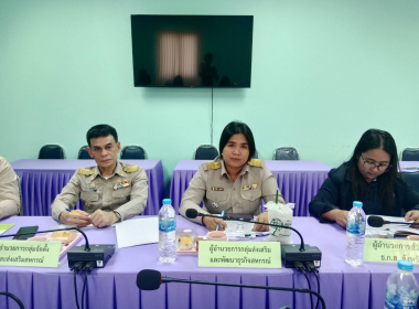 ประชุมคณะทำงานระดับจังหวัดแก้ไขปัญหา ... พารามิเตอร์รูปภาพ 7