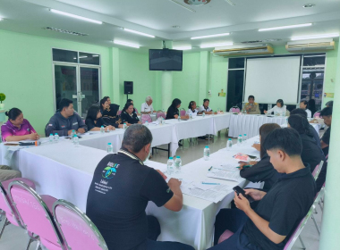 ประชุมคณะกรรมการดำเนินงาน ชุดที่ 26 ครั้งที่ 15 เจ้าหน้าที่ ... พารามิเตอร์รูปภาพ 1