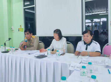 ประชุมคณะกรรมการดำเนินงาน ชุดที่ 26 ครั้งที่ 15 เจ้าหน้าที่ ... พารามิเตอร์รูปภาพ 11